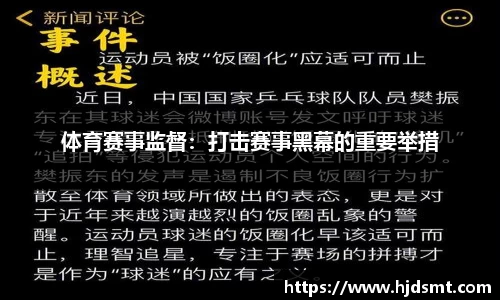 今年会2.5亿人参与的羽毛球运动，羽超联赛会是下一个金矿吗？